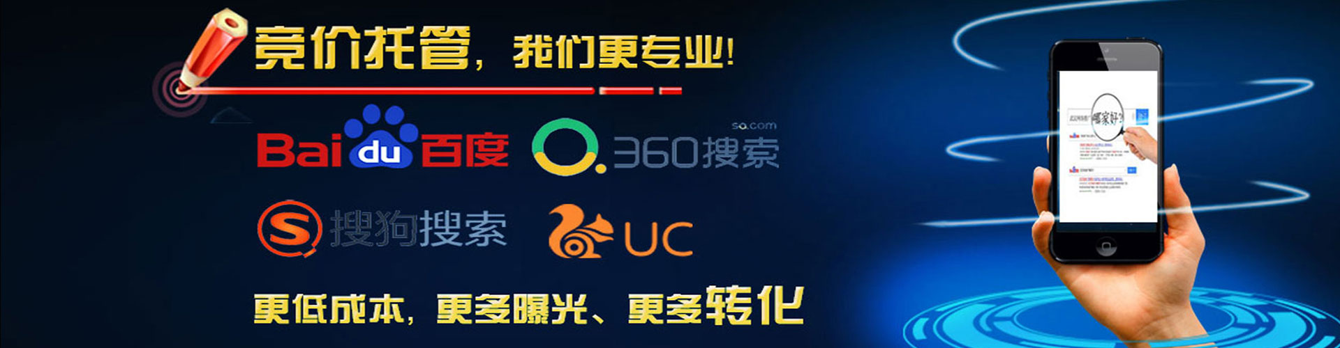 西充信息流平台
